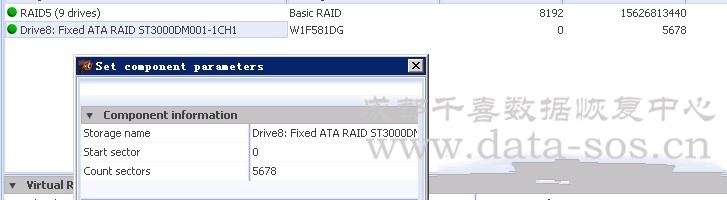 HP P2000 G3存储服务器RAID5两块盘离线的数据恢复案例
