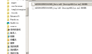 恢复被[decrypt@files.mn].ROGER勒索病毒加密后的金碟MS SQL2008 R2 MDF数据库文件