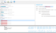 Data-SOS大华监控视频数据恢复软件(Data-SOS Recovery for DHFS)