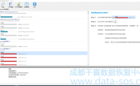 Data-SOS大华监控视频数据恢复软件(Data-SOS Recovery for DHFS)