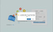用友T+12登录提示:”4060数据库错误,请重试!无法打开登录所请的数据库