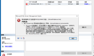 修复”SQL Server 检测到基于一致性的逻辑 I/O 错误 页撕裂…….错误号: 824″的数据库
