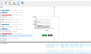 Data-SOS海康威视(HIKVISON)晧视通监控视频数据恢复软件