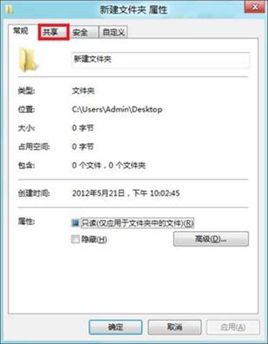 说明: http://webdoc.lenovo.com.cn/lenovowsi/new_cskb/uploadfile/20120524225958002.jpg