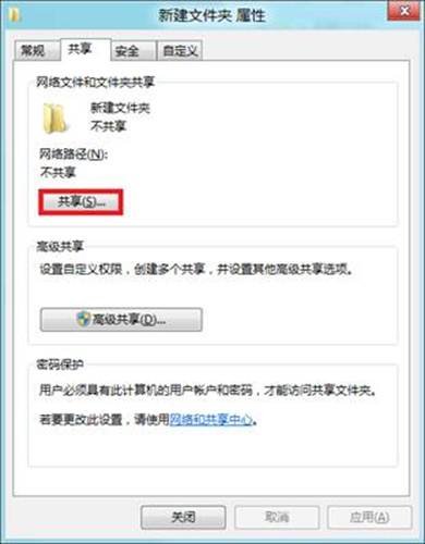 说明: http://webdoc.lenovo.com.cn/lenovowsi/new_cskb/uploadfile/20120524225958003.jpg