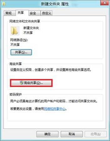 说明: http://webdoc.lenovo.com.cn/lenovowsi/new_cskb/uploadfile/20120524225959005.jpg