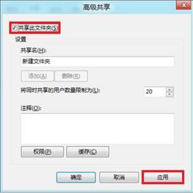 说明: http://webdoc.lenovo.com.cn/lenovowsi/new_cskb/uploadfile/20120524225959006.jpg