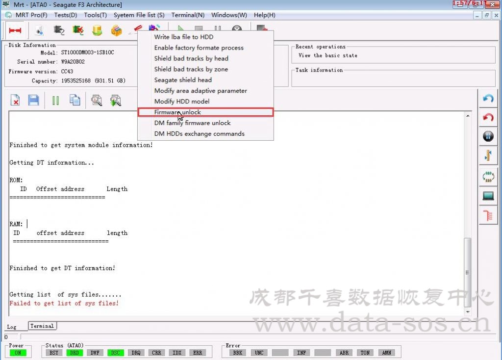 使用MRT解锁希捷DM系列硬盘三角板固件锁教程