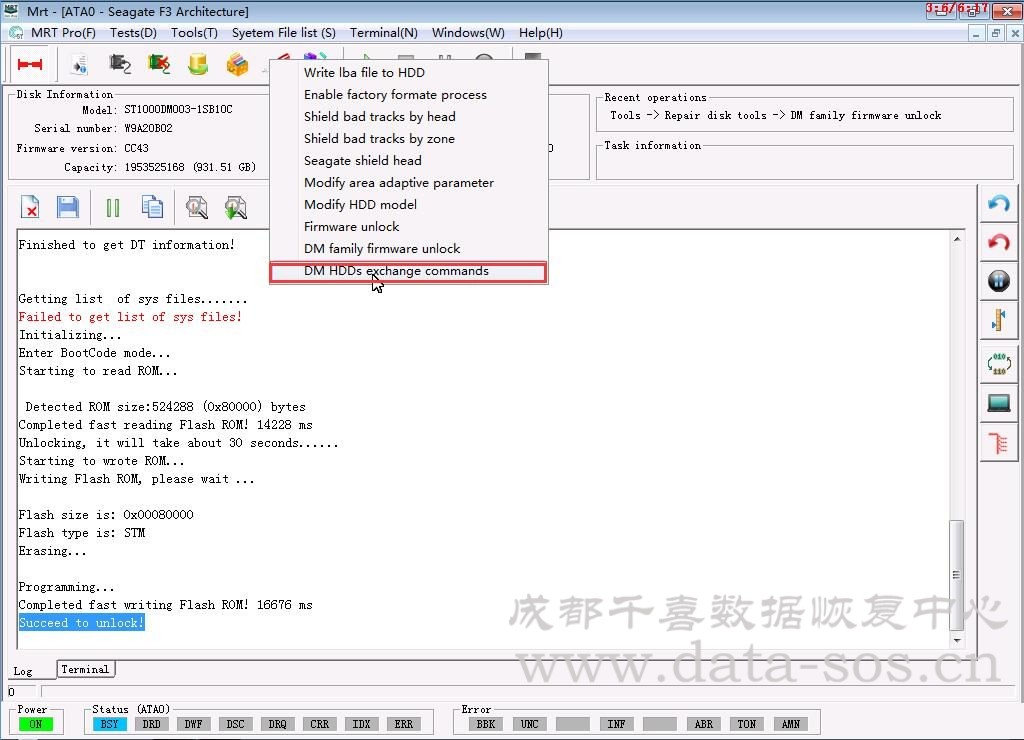 使用MRT解锁希捷DM系列硬盘三角板固件锁教程