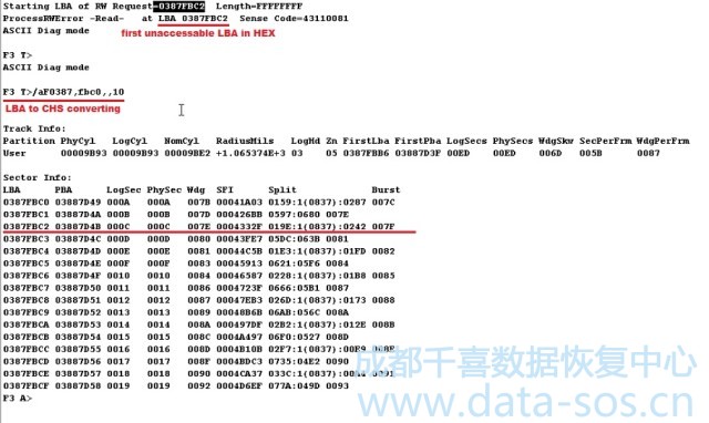 PC-3000 HDD. Seagate F3 arch. 人工恢复编译器