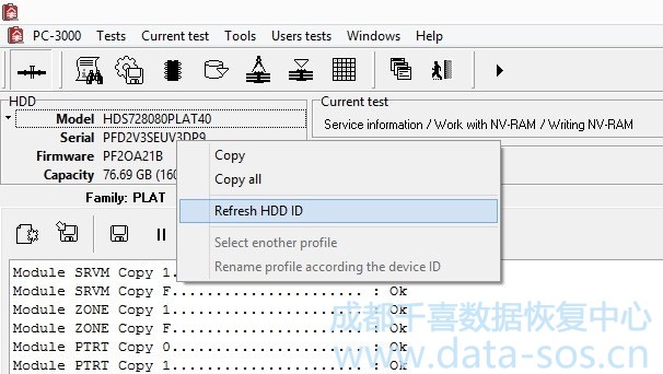 使用PC-3000 for HDD如何解决日立IBM硬盘NVRAM问题