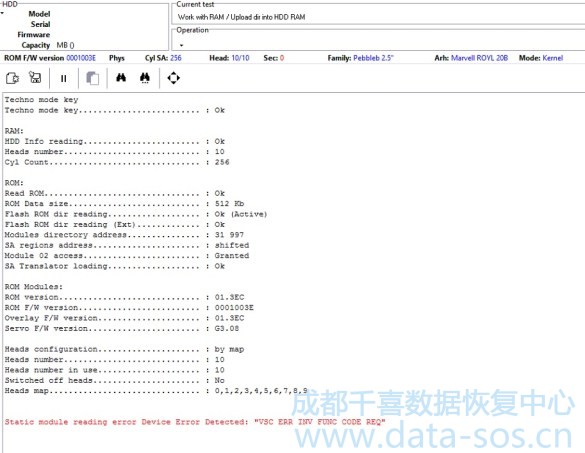 PC-3000 for HDD. 如何处理西数2.5″硬盘的”VSC ERR INV FUNC CODE REQ“错误