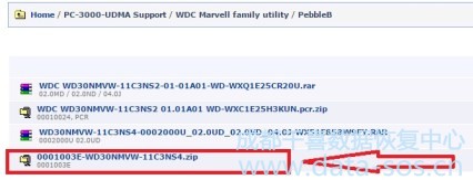 PC-3000 for HDD. 如何处理西数2.5″硬盘的”VSC ERR INV FUNC CODE REQ“错误