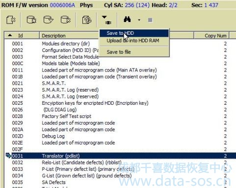 PC-3000 for HDD.西部数据硬盘服务区31模块 (translator) 损坏的数据恢复