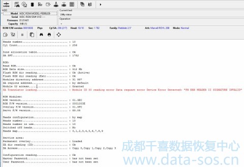 PC-3000 for HDD. 如何处理西数2.5″硬盘的”VSC ERR INV FUNC CODE REQ“错误