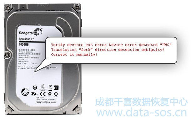 PC-3000 HDD. Seagate F3 arch. 人工恢复编译器