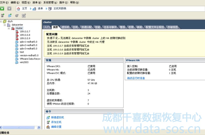 VMware ESXI怎么导出系统日志？