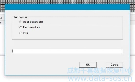 使用PC-3000 Data Extractor解密Windows Bitlocker, Apple FileVault, TrueCrypt分区并恢复数据