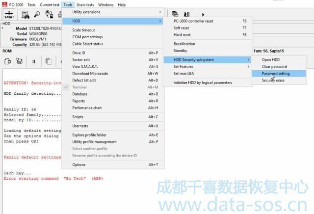 使用PC-3000清除希捷硬盘密码